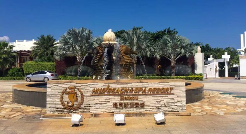 Hna Resort Haikou Haikou (Hainan) Exterior foto